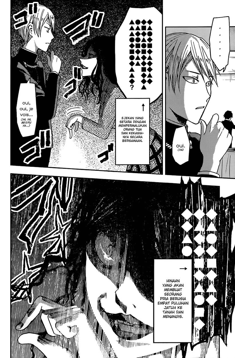Kaguya-sama wa Kokurasetai: Tensai-tachi no Renai Zunousen Chapter 20 - halaman 14