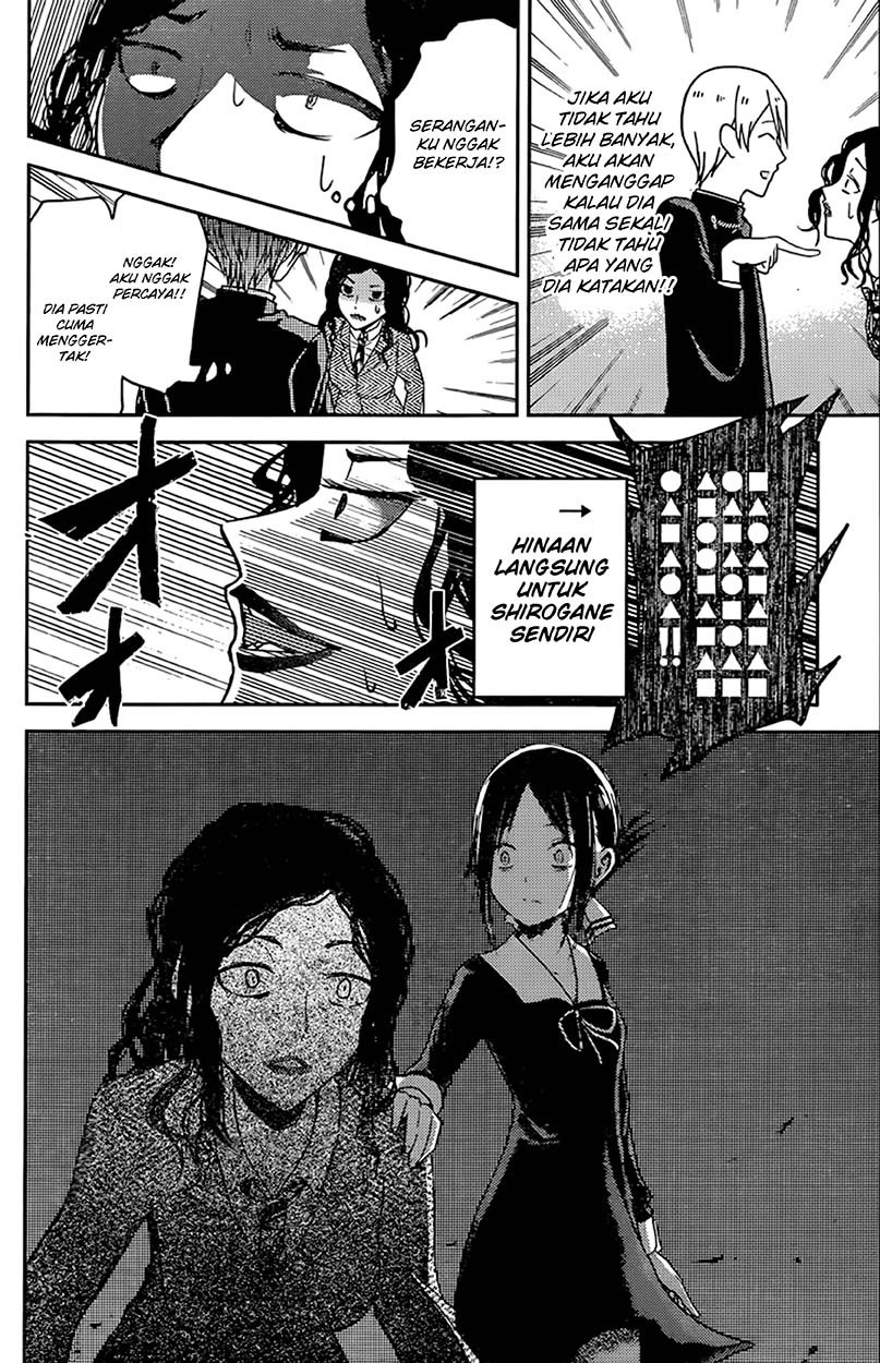 Kaguya-sama wa Kokurasetai: Tensai-tachi no Renai Zunousen Chapter 20 - halaman 16