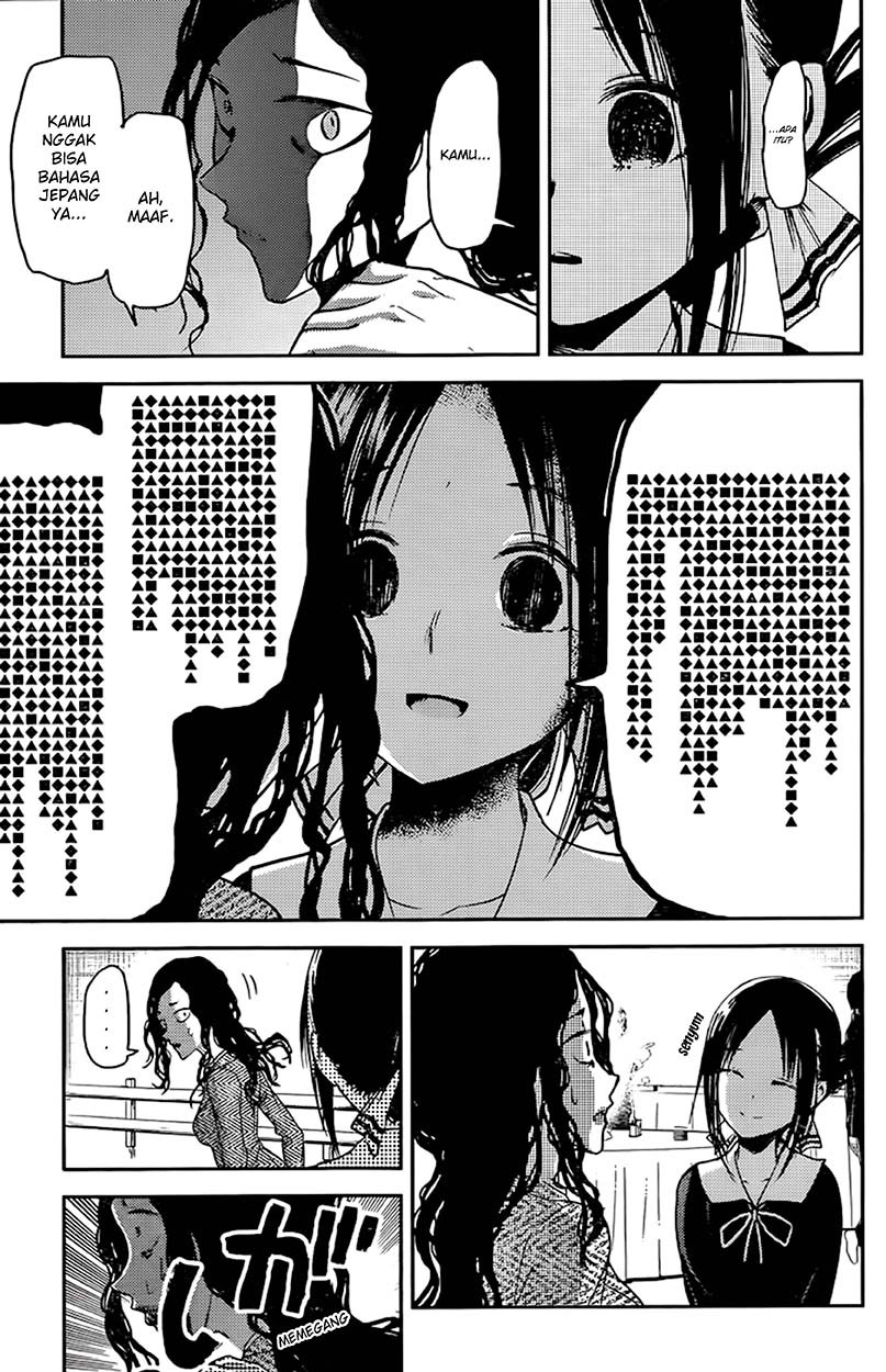 Kaguya-sama wa Kokurasetai: Tensai-tachi no Renai Zunousen Chapter 20 - halaman 17