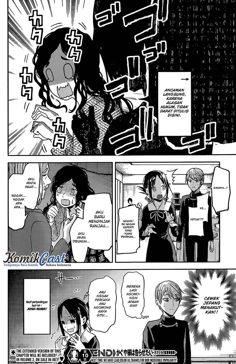 Kaguya-sama wa Kokurasetai: Tensai-tachi no Renai Zunousen Chapter 20 - halaman 18