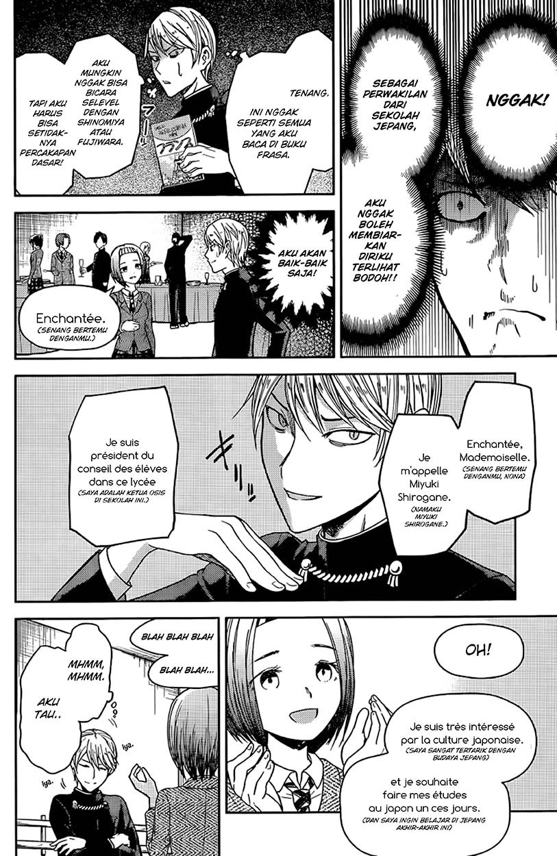 Kaguya-sama wa Kokurasetai: Tensai-tachi no Renai Zunousen Chapter 20 - halaman 8