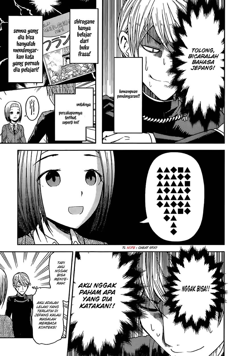 Kaguya-sama wa Kokurasetai: Tensai-tachi no Renai Zunousen Chapter 20 - halaman 9