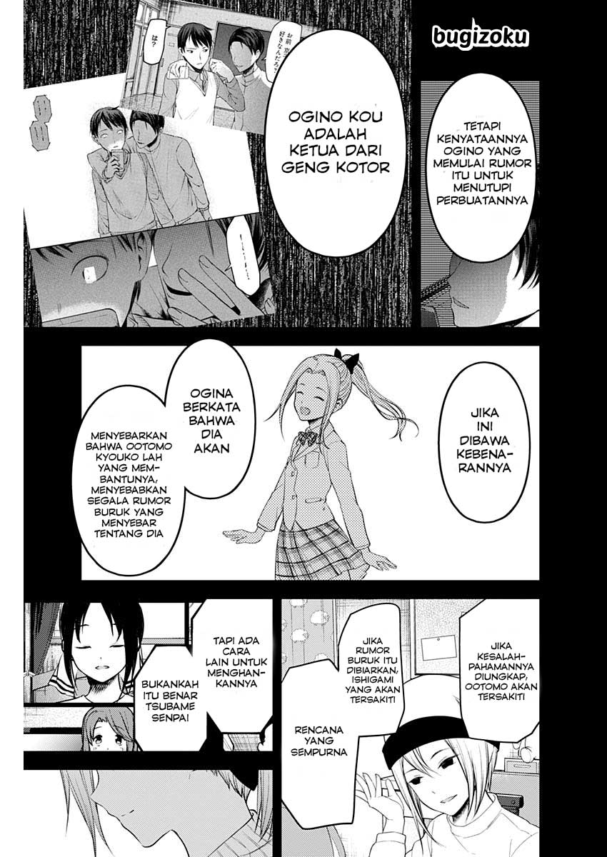 Kaguya-sama wa Kokurasetai: Tensai-tachi no Renai Zunousen Chapter 201 - halaman 10