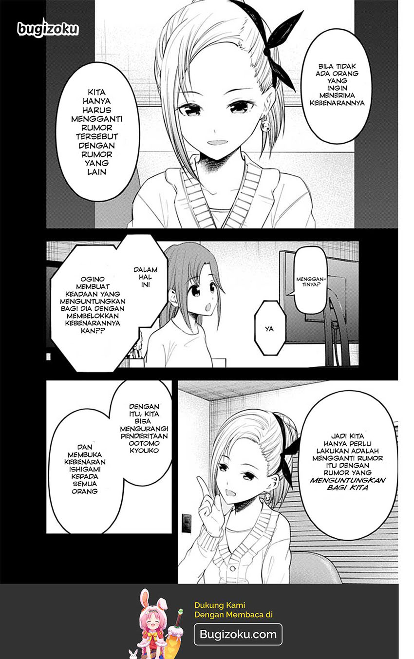 Kaguya-sama wa Kokurasetai: Tensai-tachi no Renai Zunousen Chapter 201 - halaman 11