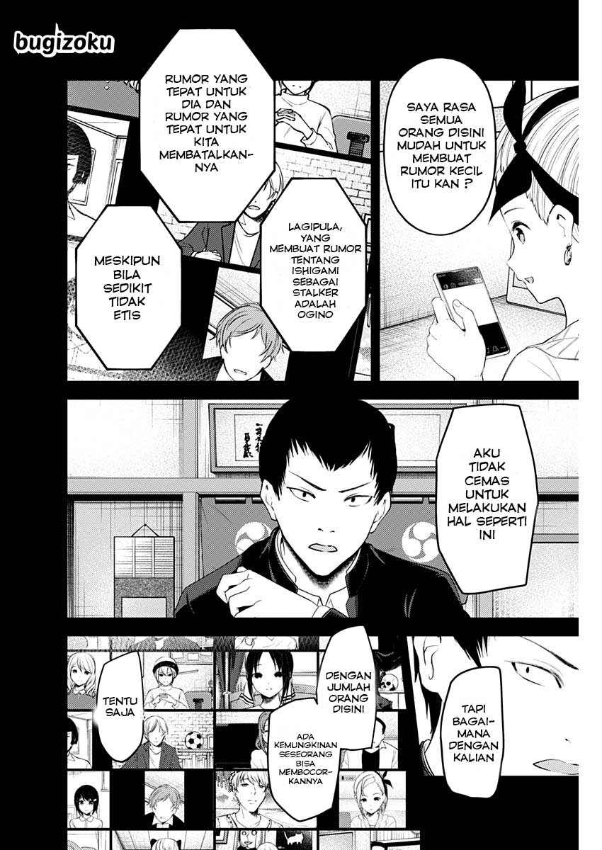 Kaguya-sama wa Kokurasetai: Tensai-tachi no Renai Zunousen Chapter 201 - halaman 13