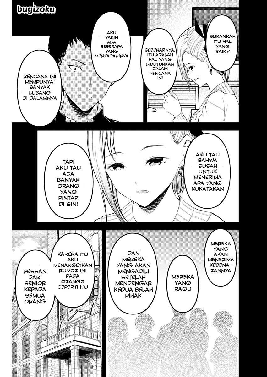 Kaguya-sama wa Kokurasetai: Tensai-tachi no Renai Zunousen Chapter 201 - halaman 14