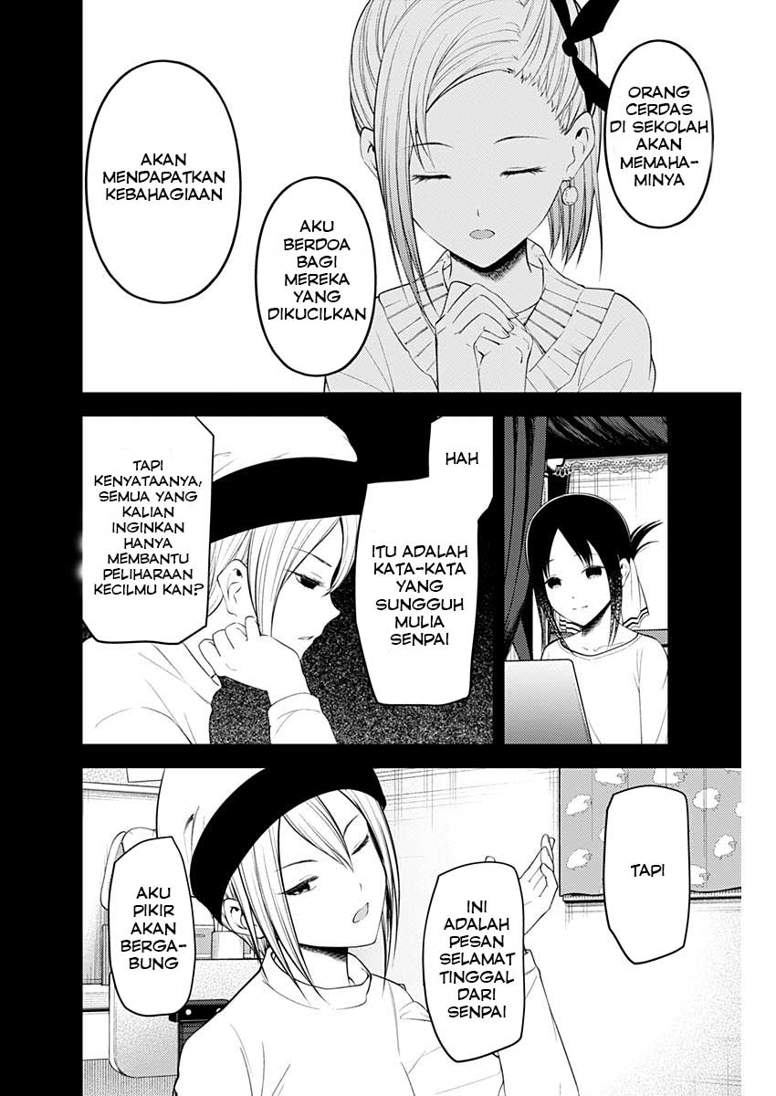 Kaguya-sama wa Kokurasetai: Tensai-tachi no Renai Zunousen Chapter 201 - halaman 15