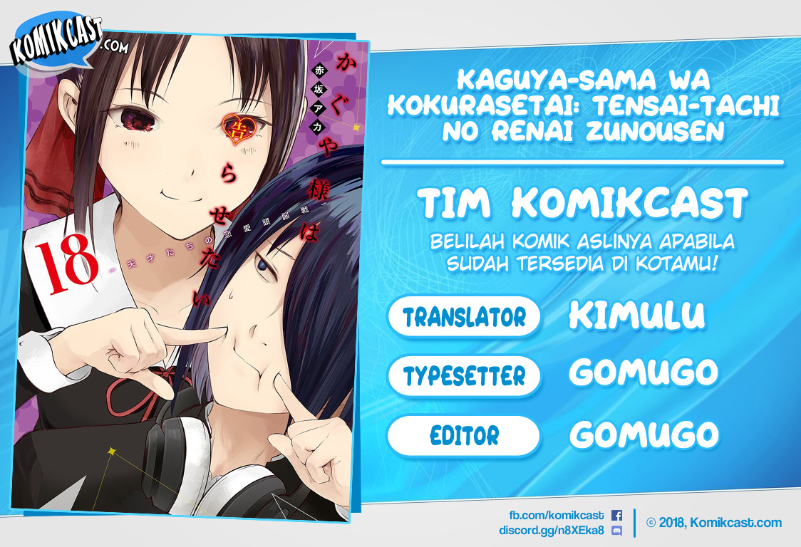 Kaguya-sama wa Kokurasetai: Tensai-tachi no Renai Zunousen Chapter 202 - halaman 1