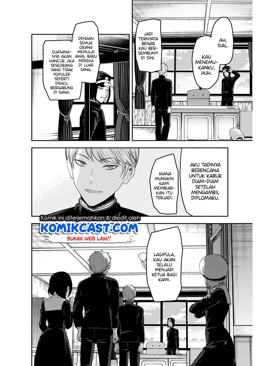Kaguya-sama wa Kokurasetai: Tensai-tachi no Renai Zunousen Chapter 202 - halaman 11
