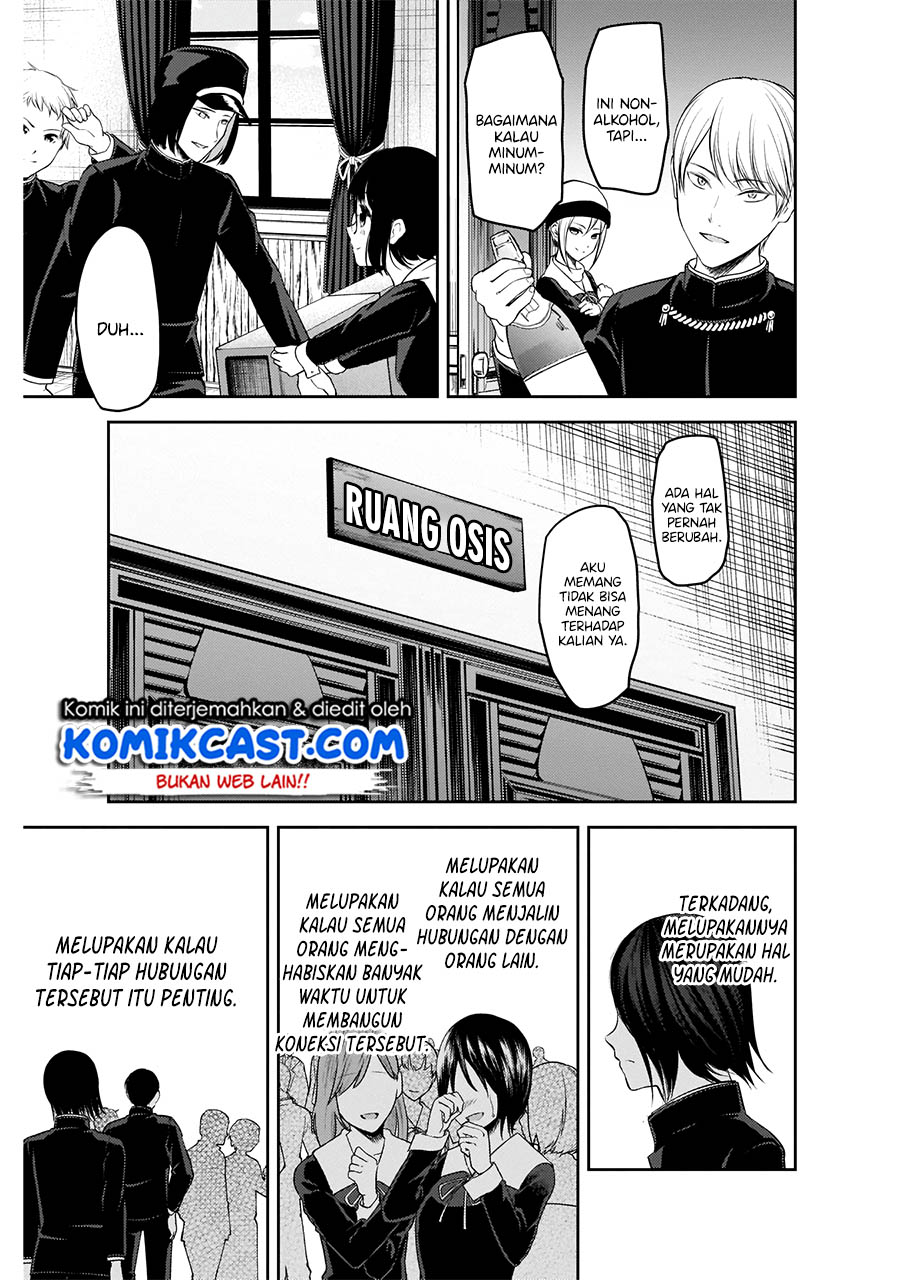 Kaguya-sama wa Kokurasetai: Tensai-tachi no Renai Zunousen Chapter 202 - halaman 12