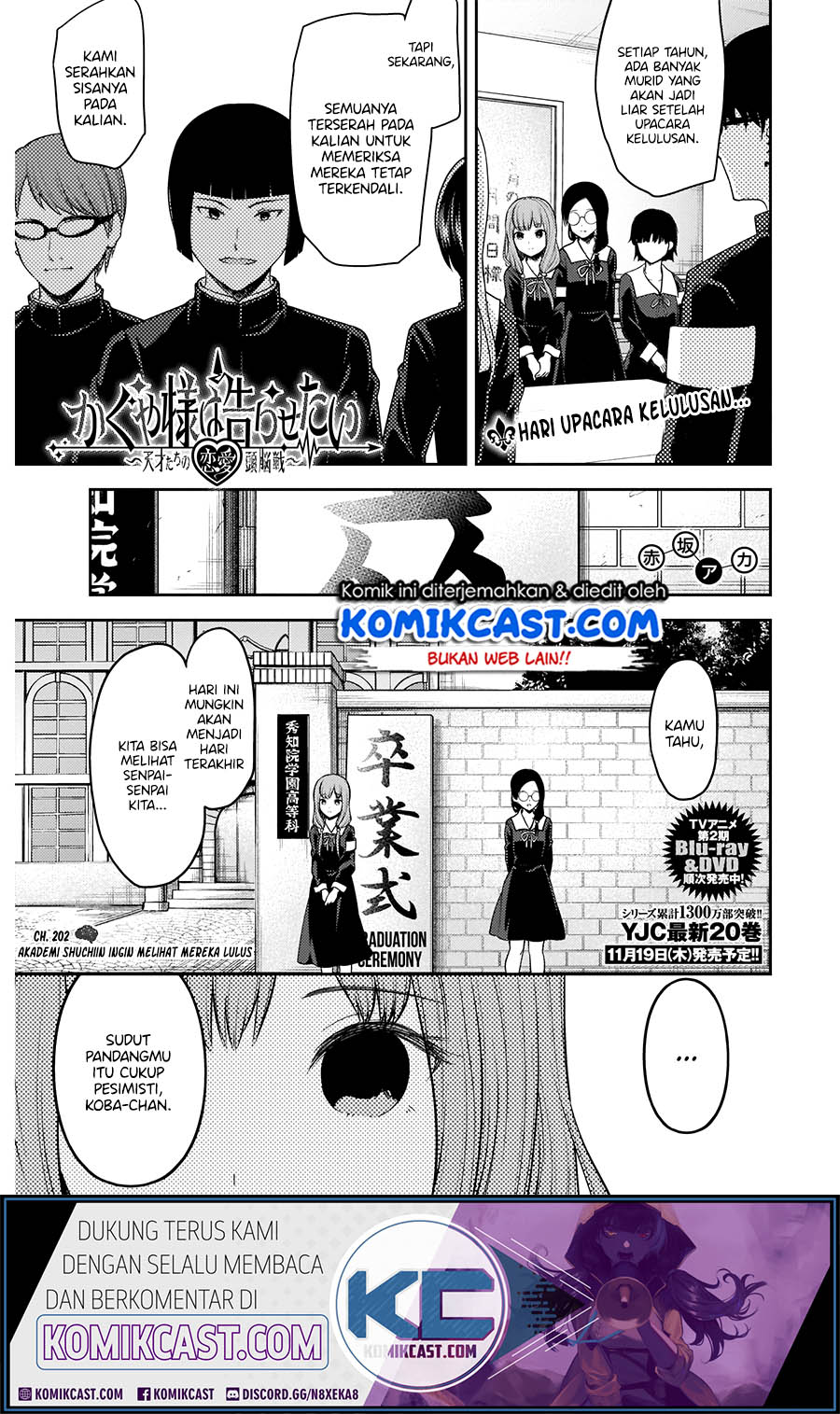 Kaguya-sama wa Kokurasetai: Tensai-tachi no Renai Zunousen Chapter 202 - halaman 2