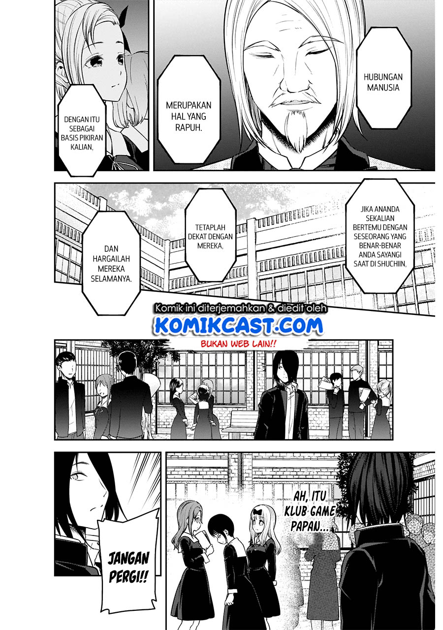 Kaguya-sama wa Kokurasetai: Tensai-tachi no Renai Zunousen Chapter 202 - halaman 5