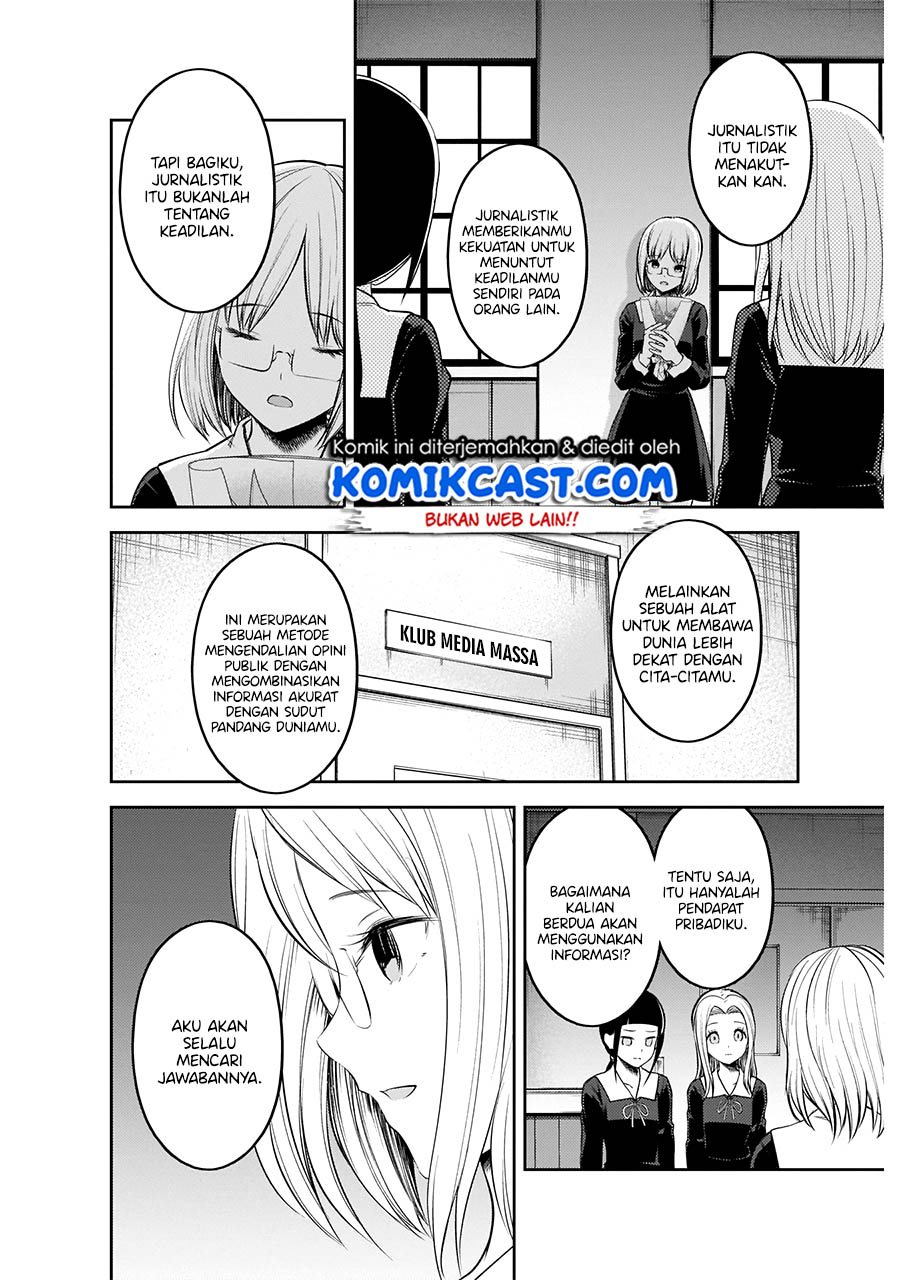 Kaguya-sama wa Kokurasetai: Tensai-tachi no Renai Zunousen Chapter 202 - halaman 9