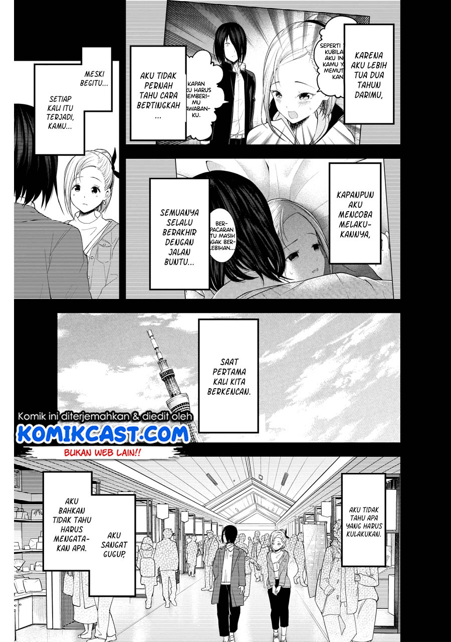 Kaguya-sama wa Kokurasetai: Tensai-tachi no Renai Zunousen Chapter 203 - halaman 10