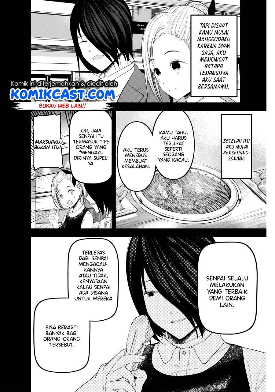 Kaguya-sama wa Kokurasetai: Tensai-tachi no Renai Zunousen Chapter 203 - halaman 11