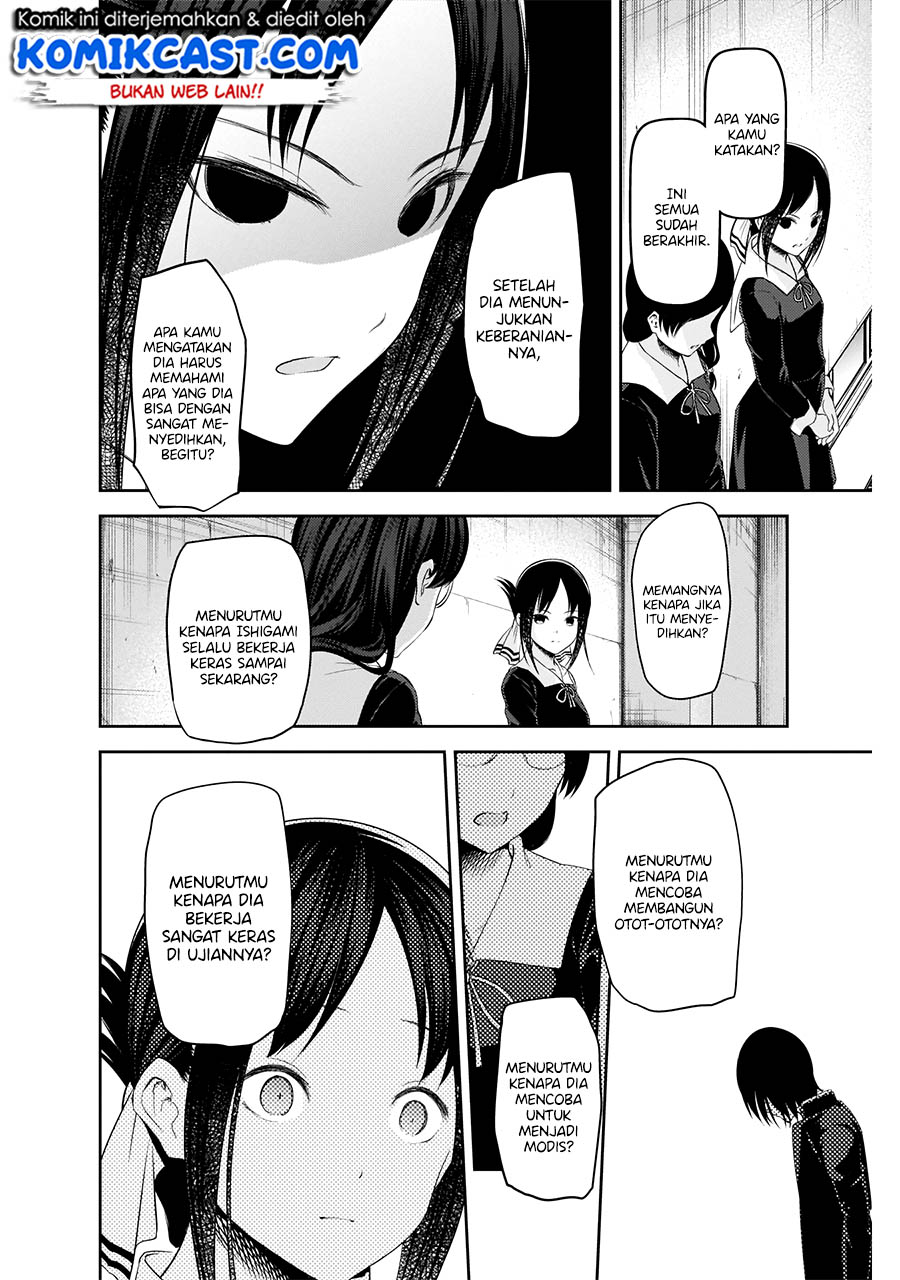 Kaguya-sama wa Kokurasetai: Tensai-tachi no Renai Zunousen Chapter 203 - halaman 17