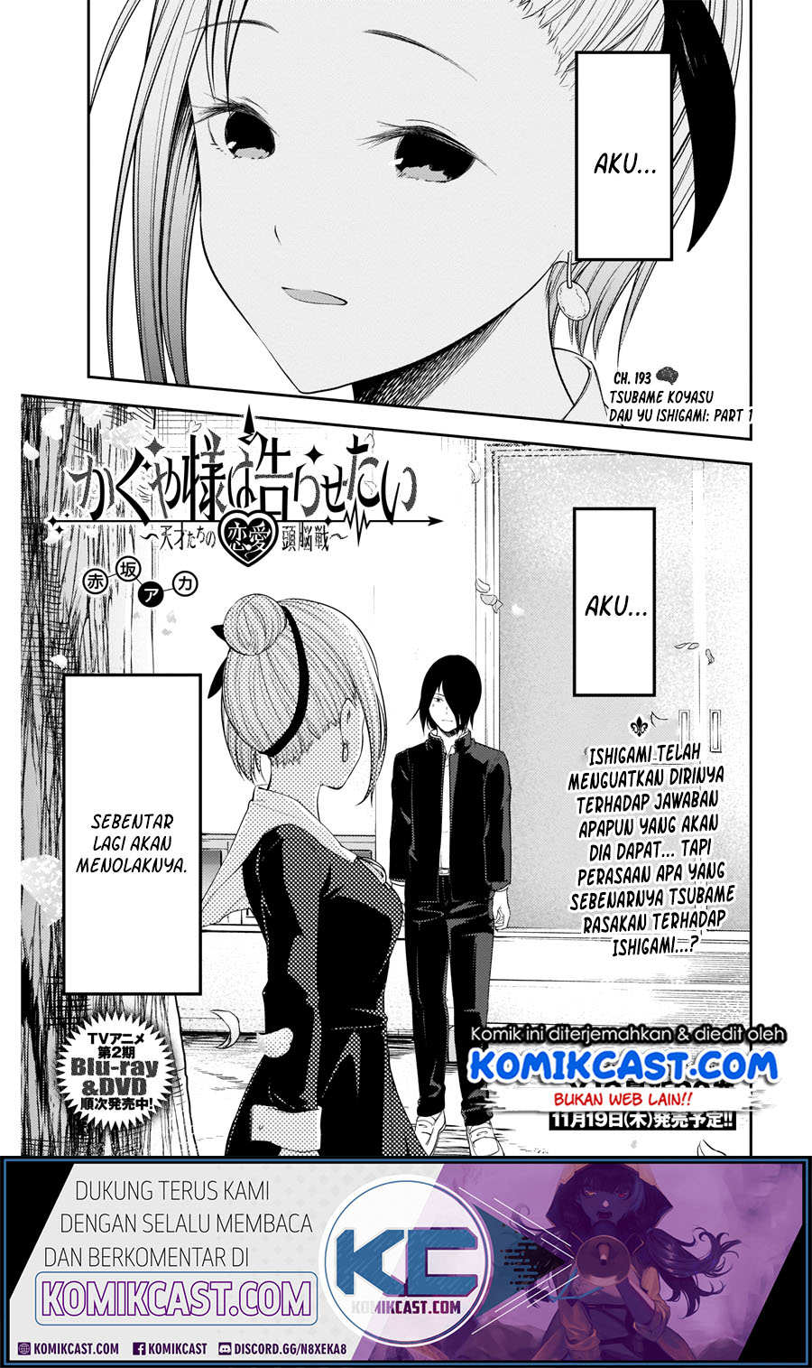 Kaguya-sama wa Kokurasetai: Tensai-tachi no Renai Zunousen Chapter 203 - halaman 2