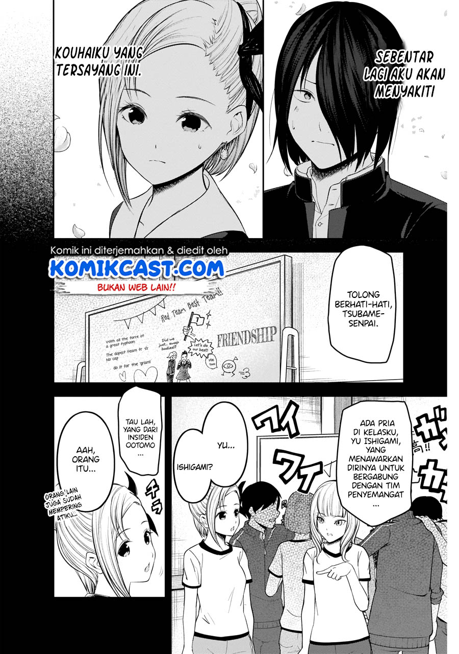 Kaguya-sama wa Kokurasetai: Tensai-tachi no Renai Zunousen Chapter 203 - halaman 3