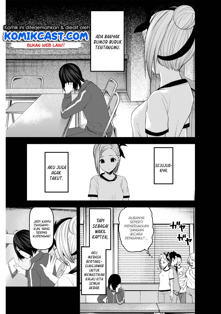 Kaguya-sama wa Kokurasetai: Tensai-tachi no Renai Zunousen Chapter 203 - halaman 4