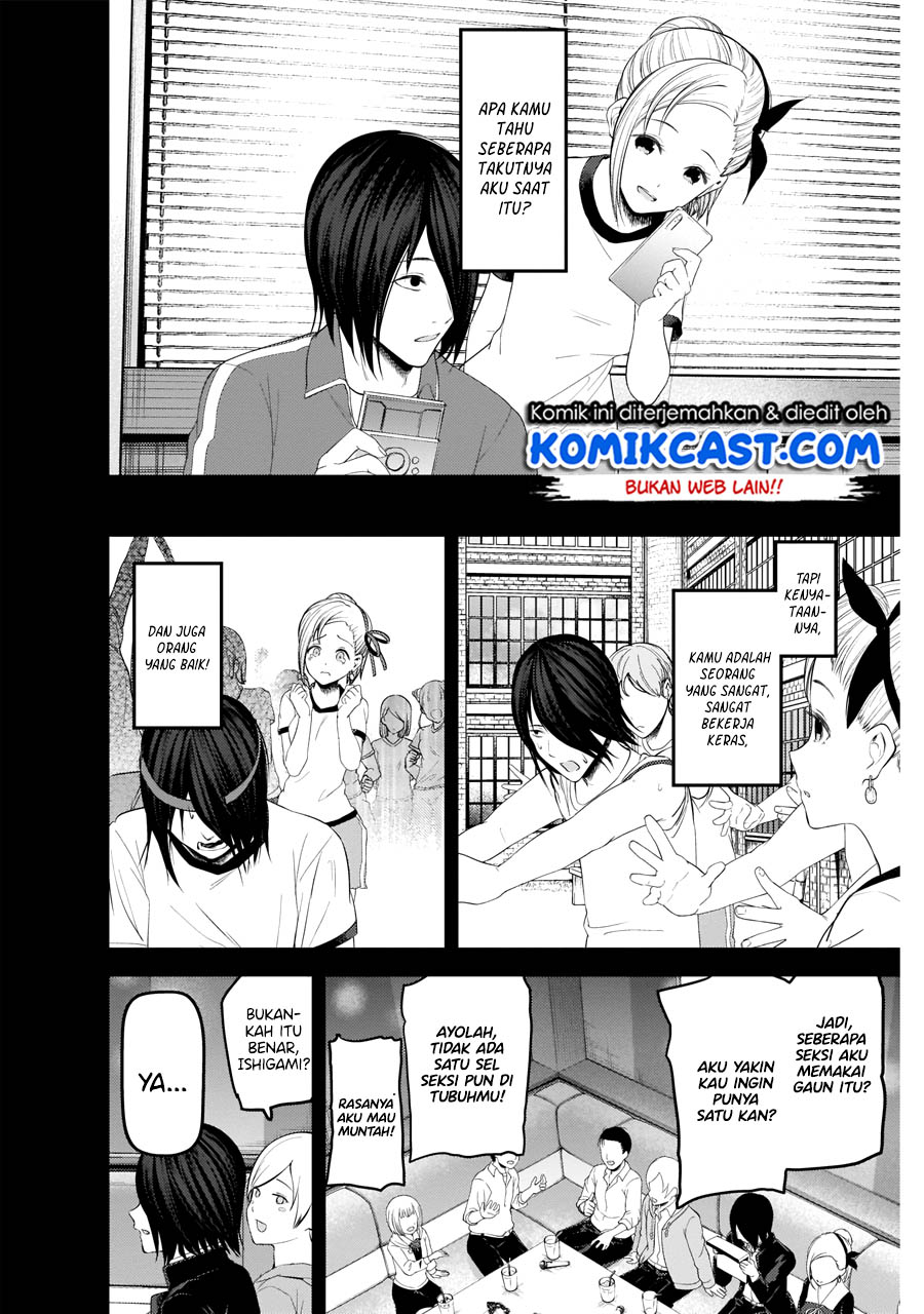 Kaguya-sama wa Kokurasetai: Tensai-tachi no Renai Zunousen Chapter 203 - halaman 5