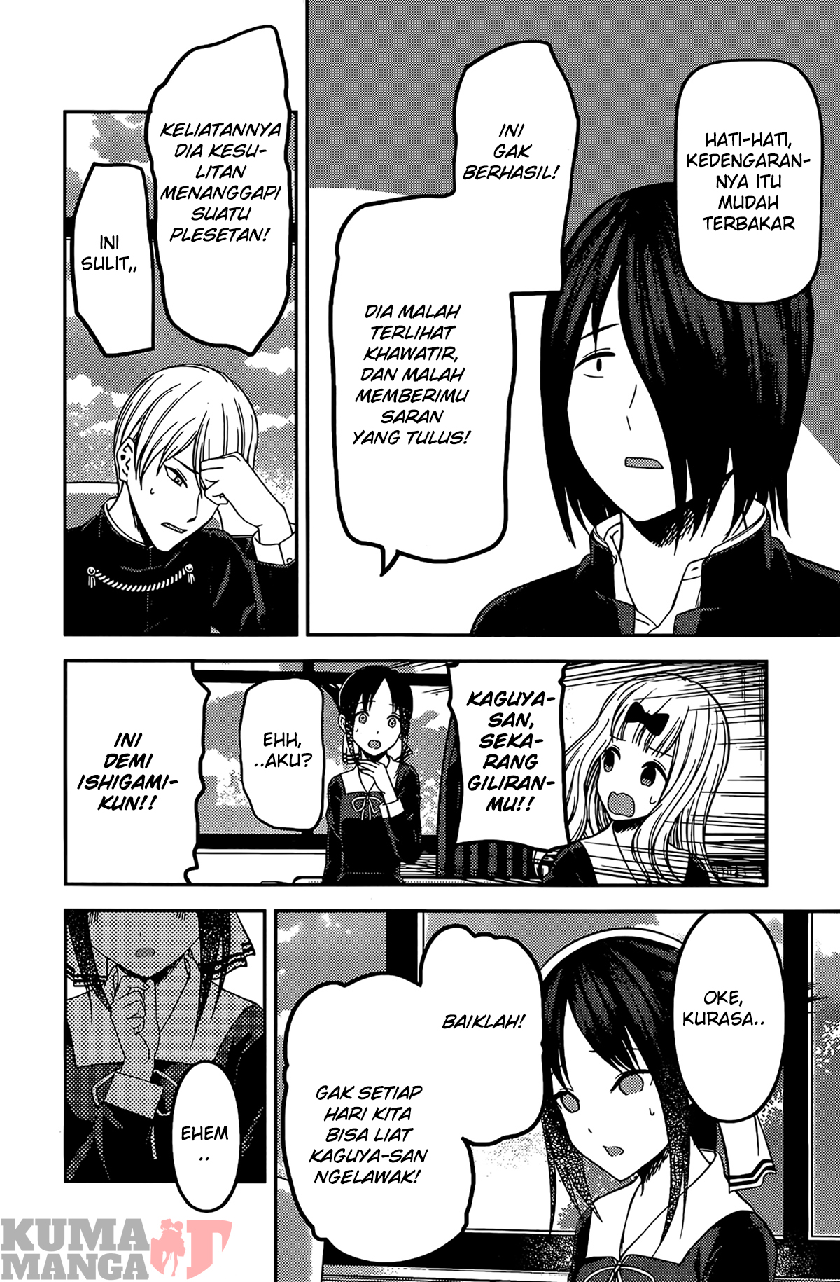 Kaguya-sama wa Kokurasetai: Tensai-tachi no Renai Zunousen Chapter 205 - halaman 10