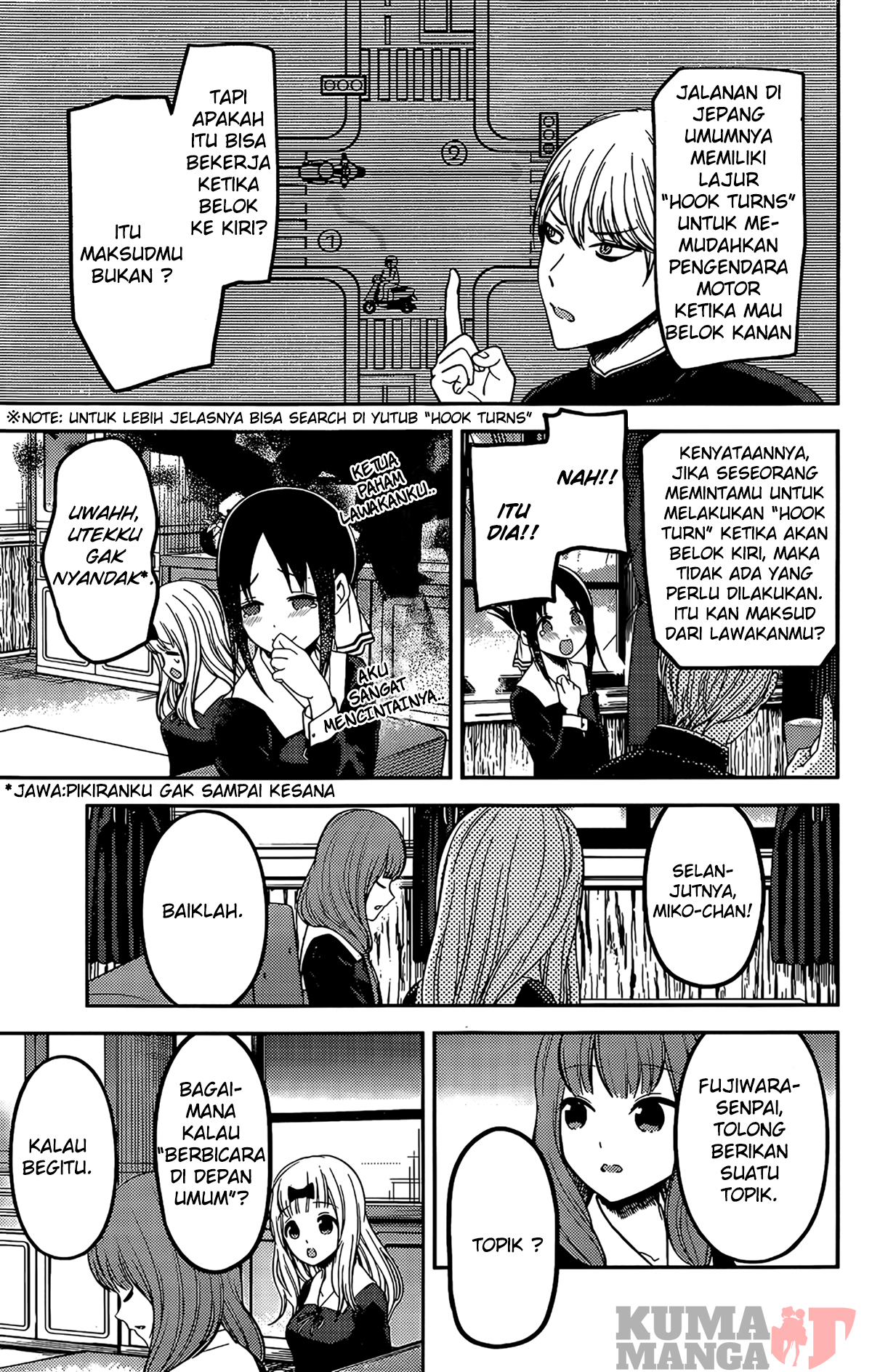 Kaguya-sama wa Kokurasetai: Tensai-tachi no Renai Zunousen Chapter 205 - halaman 13