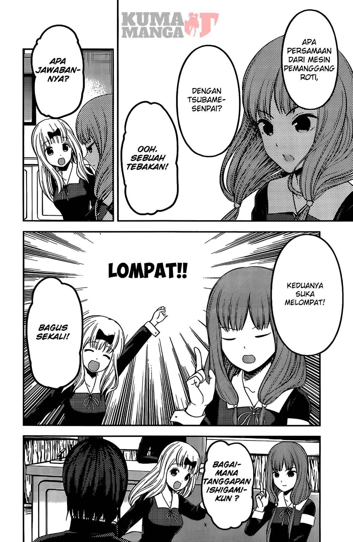 Kaguya-sama wa Kokurasetai: Tensai-tachi no Renai Zunousen Chapter 205 - halaman 14