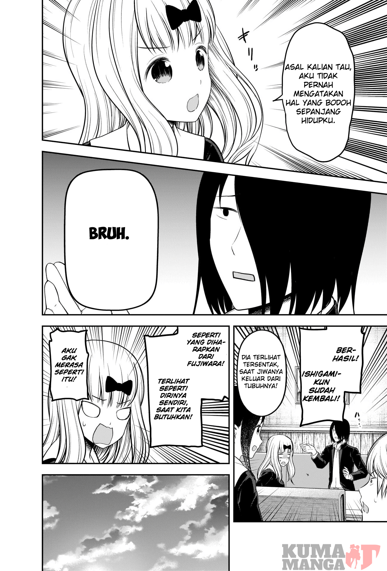 Kaguya-sama wa Kokurasetai: Tensai-tachi no Renai Zunousen Chapter 205 - halaman 16