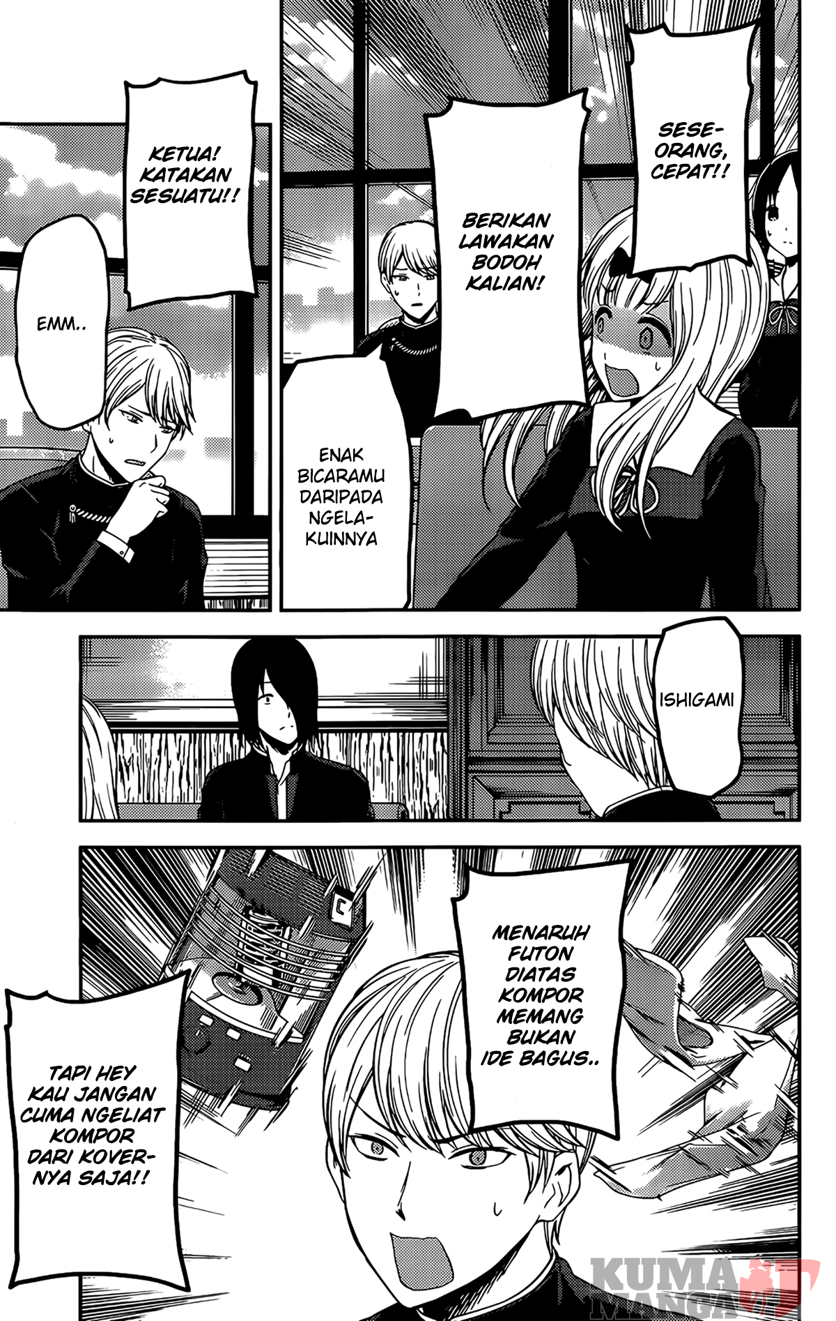 Kaguya-sama wa Kokurasetai: Tensai-tachi no Renai Zunousen Chapter 205 - halaman 9