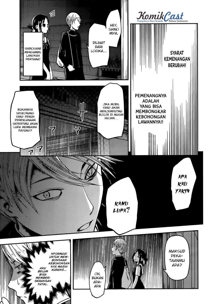 Kaguya-sama wa Kokurasetai: Tensai-tachi no Renai Zunousen Chapter 21 - halaman 11