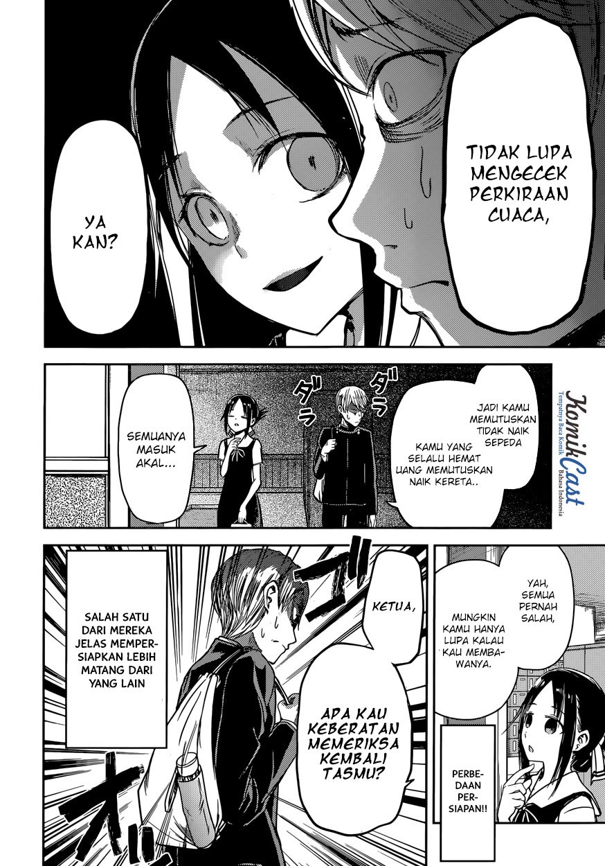Kaguya-sama wa Kokurasetai: Tensai-tachi no Renai Zunousen Chapter 21 - halaman 14