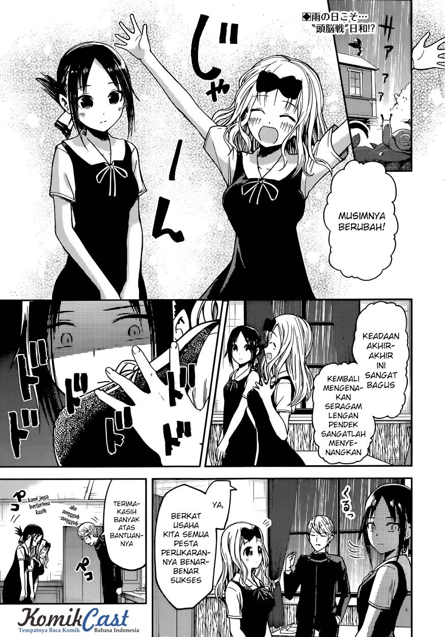 Kaguya-sama wa Kokurasetai: Tensai-tachi no Renai Zunousen Chapter 21 - halaman 3