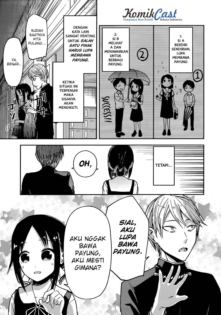 Kaguya-sama wa Kokurasetai: Tensai-tachi no Renai Zunousen Chapter 21 - halaman 7