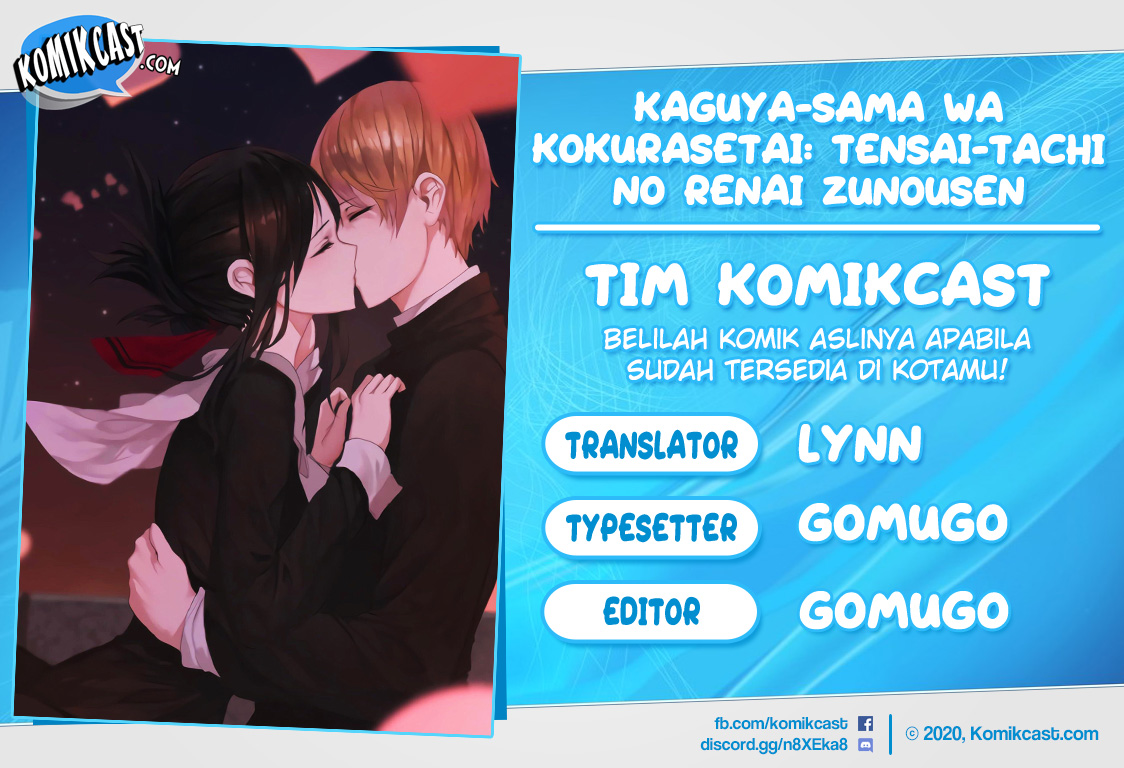 Kaguya-sama wa Kokurasetai: Tensai-tachi no Renai Zunousen Chapter 212 - halaman 1