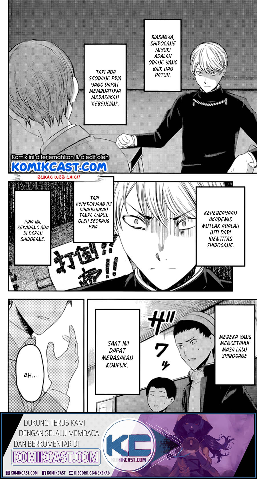 Kaguya-sama wa Kokurasetai: Tensai-tachi no Renai Zunousen Chapter 212 - halaman 11