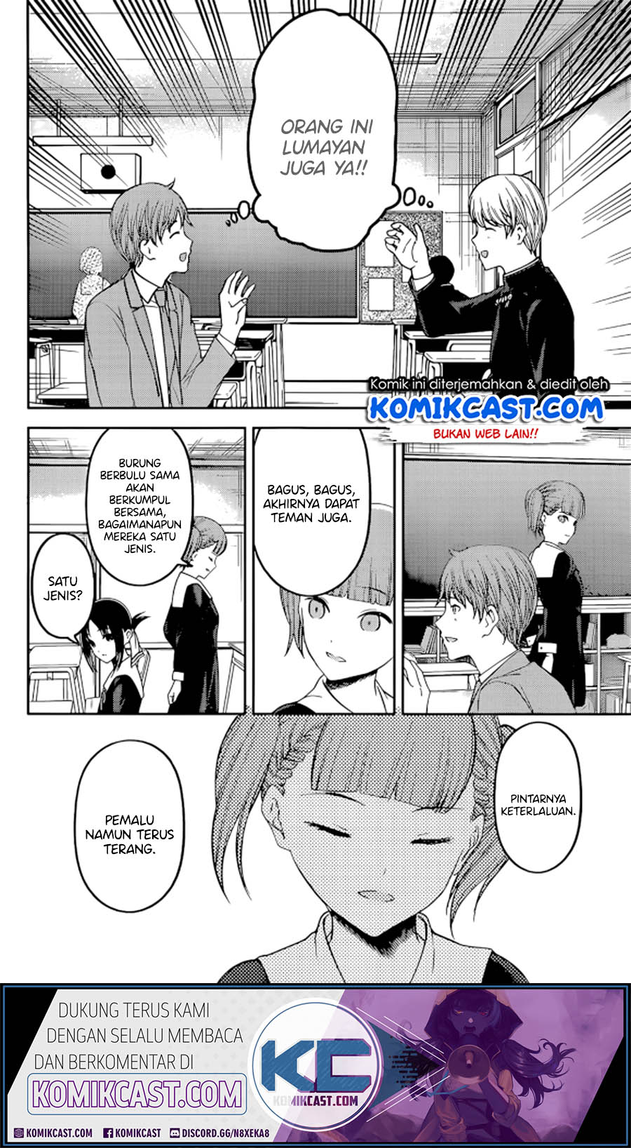 Kaguya-sama wa Kokurasetai: Tensai-tachi no Renai Zunousen Chapter 212 - halaman 15