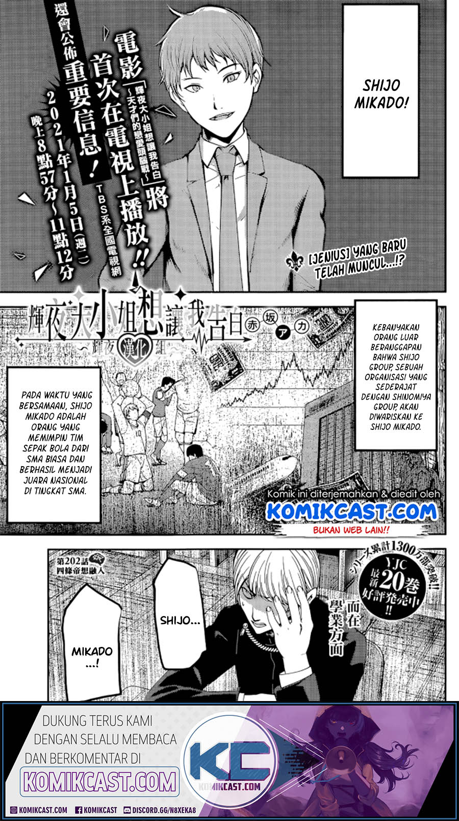Kaguya-sama wa Kokurasetai: Tensai-tachi no Renai Zunousen Chapter 212 - halaman 2