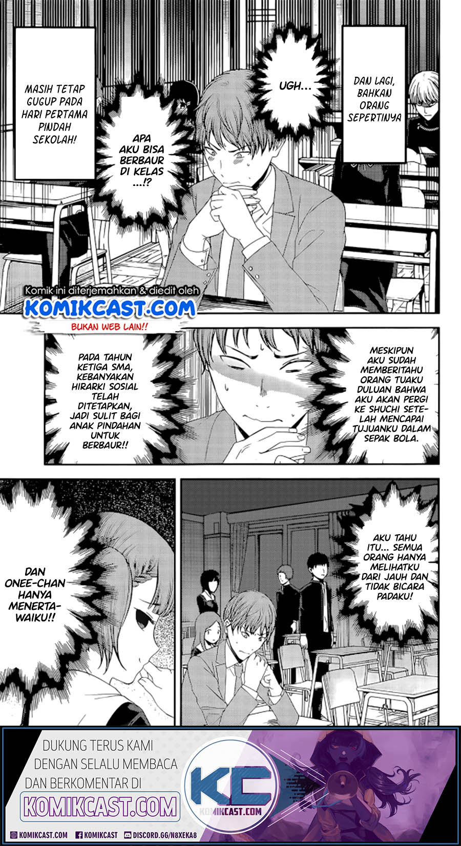 Kaguya-sama wa Kokurasetai: Tensai-tachi no Renai Zunousen Chapter 212 - halaman 4