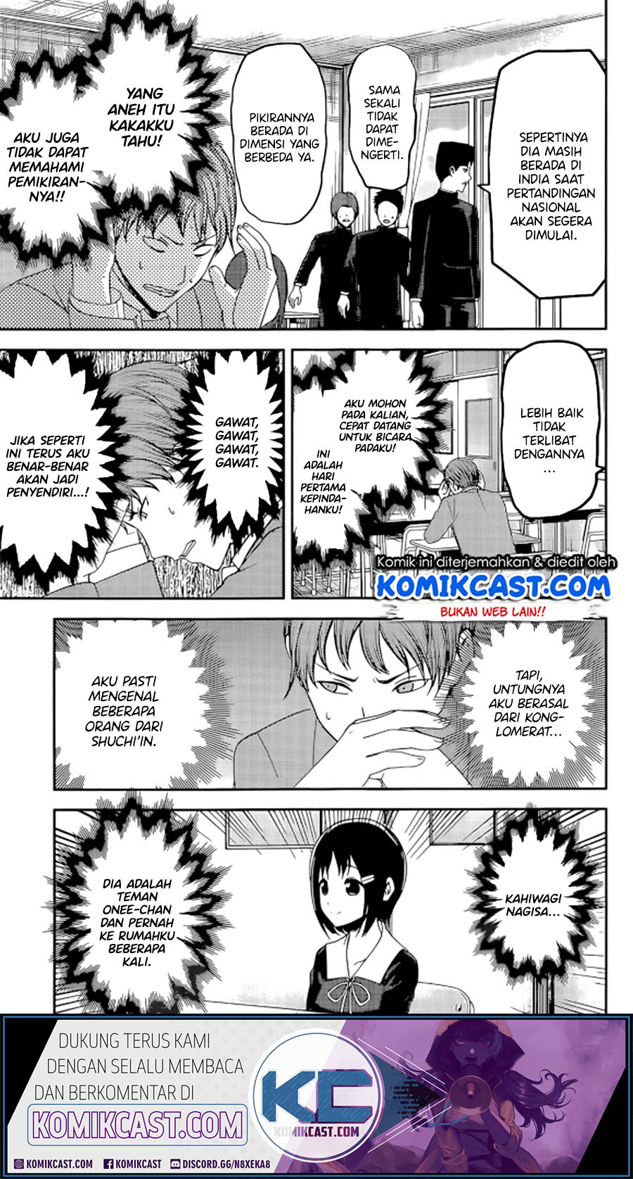 Kaguya-sama wa Kokurasetai: Tensai-tachi no Renai Zunousen Chapter 212 - halaman 6