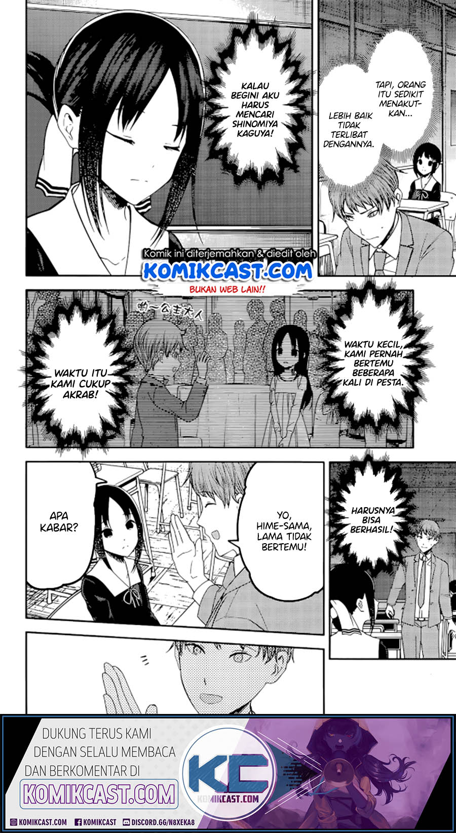 Kaguya-sama wa Kokurasetai: Tensai-tachi no Renai Zunousen Chapter 212 - halaman 7