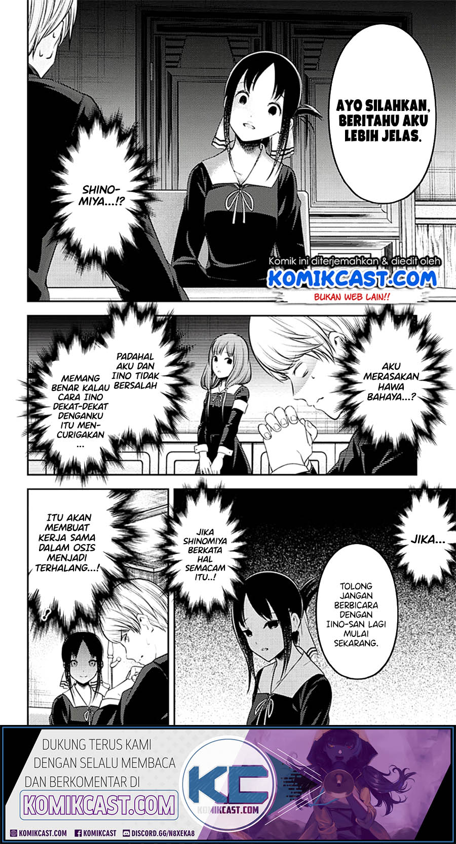 Kaguya-sama wa Kokurasetai: Tensai-tachi no Renai Zunousen Chapter 213 - halaman 13