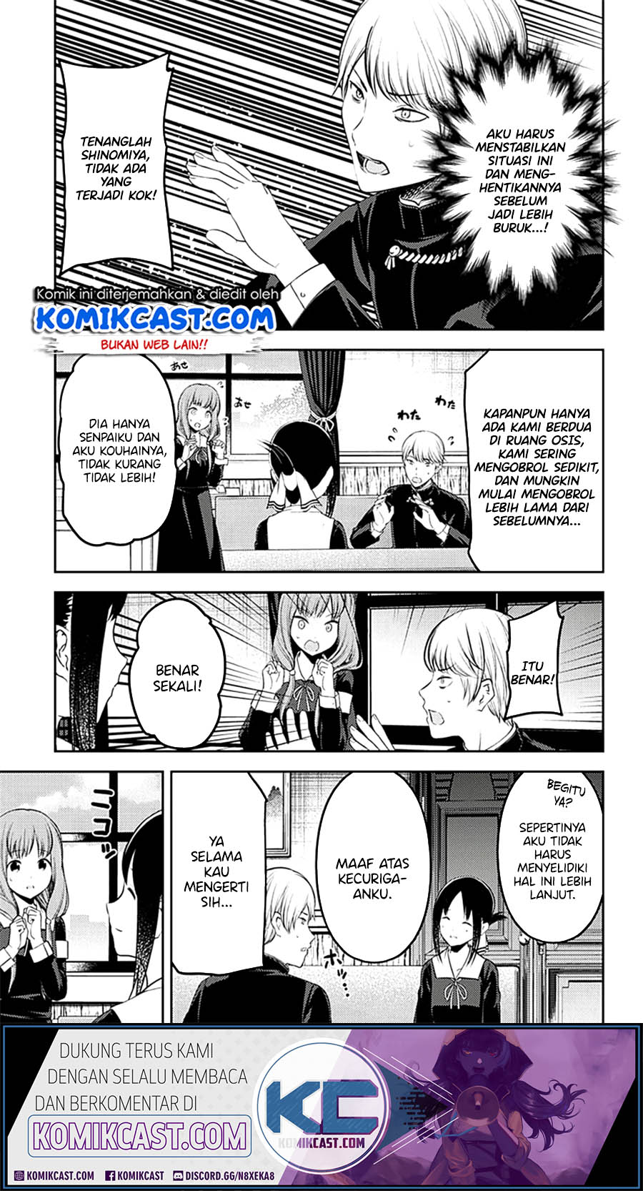 Kaguya-sama wa Kokurasetai: Tensai-tachi no Renai Zunousen Chapter 213 - halaman 14