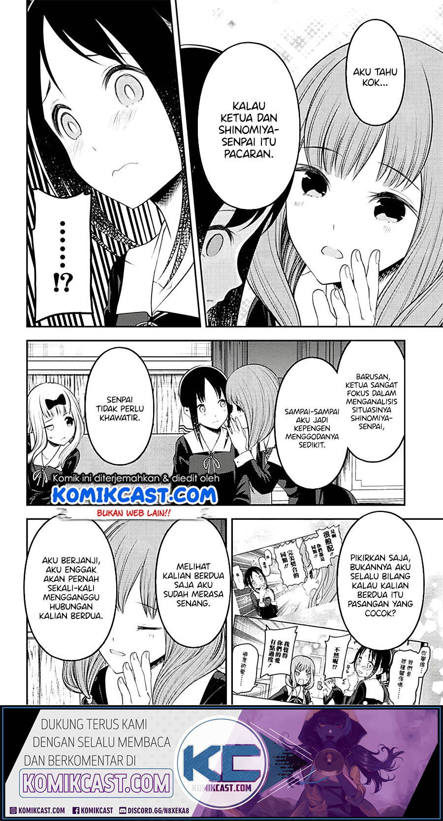 Kaguya-sama wa Kokurasetai: Tensai-tachi no Renai Zunousen Chapter 213 - halaman 17