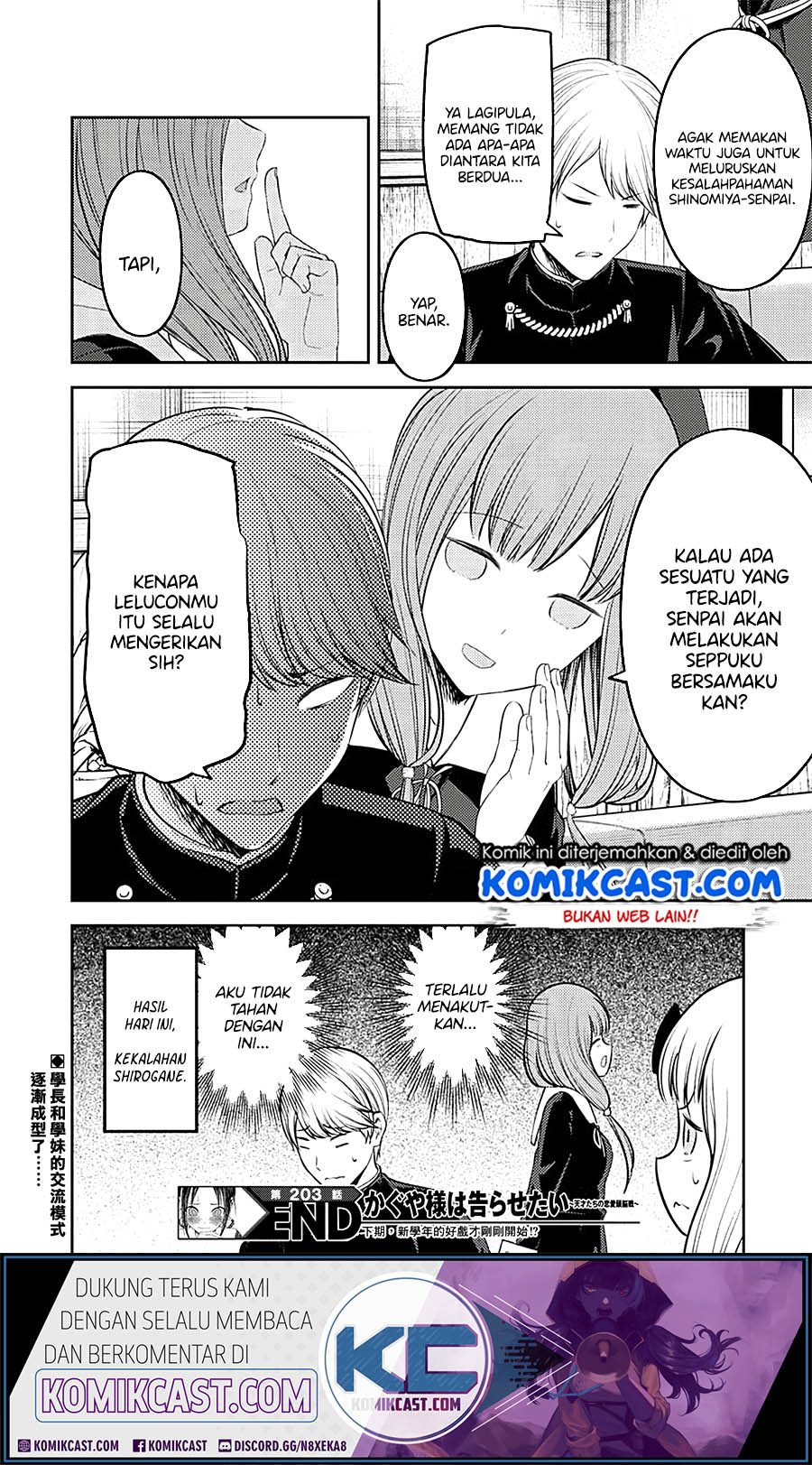 Kaguya-sama wa Kokurasetai: Tensai-tachi no Renai Zunousen Chapter 213 - halaman 19