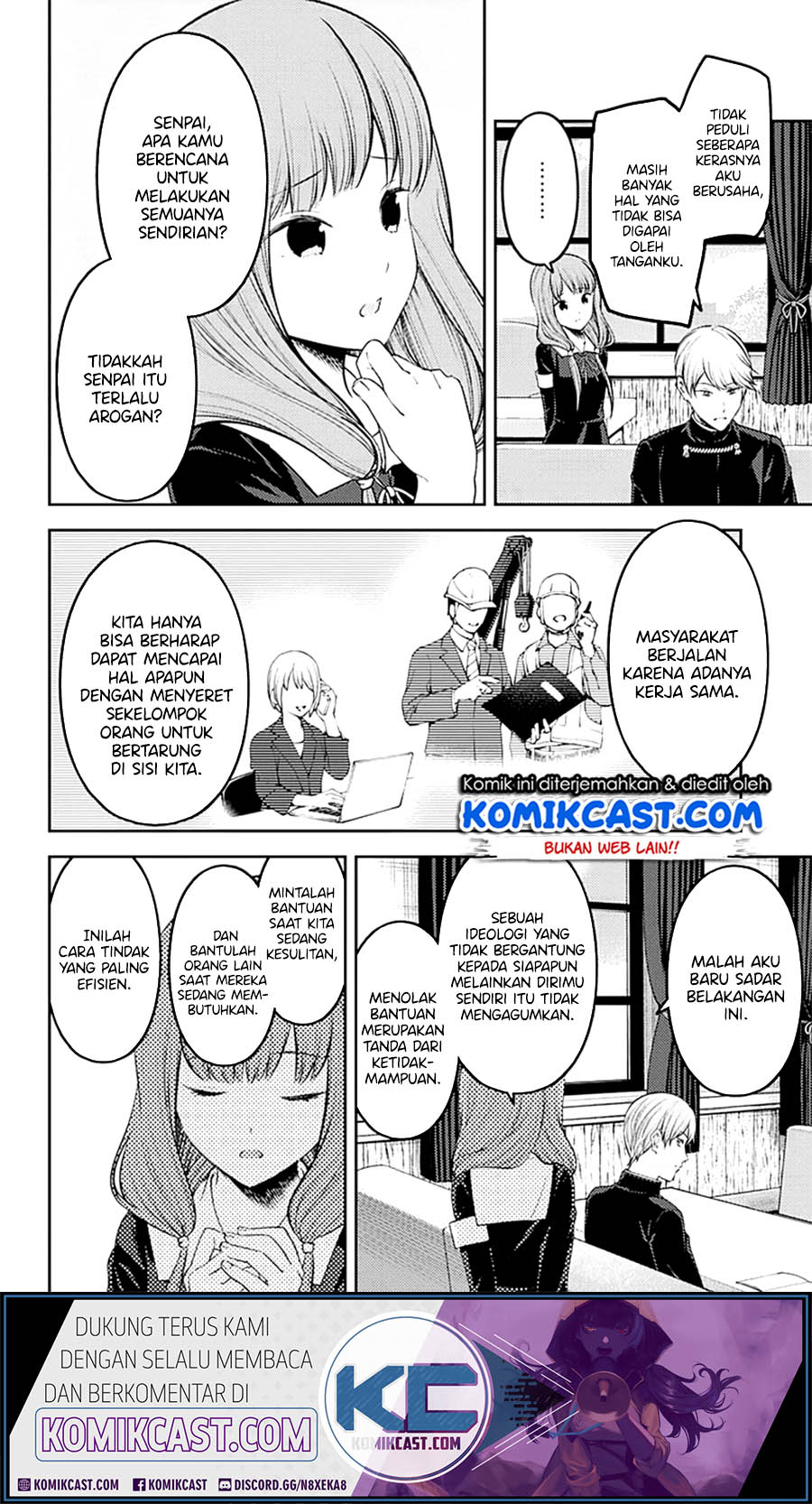 Kaguya-sama wa Kokurasetai: Tensai-tachi no Renai Zunousen Chapter 213 - halaman 3
