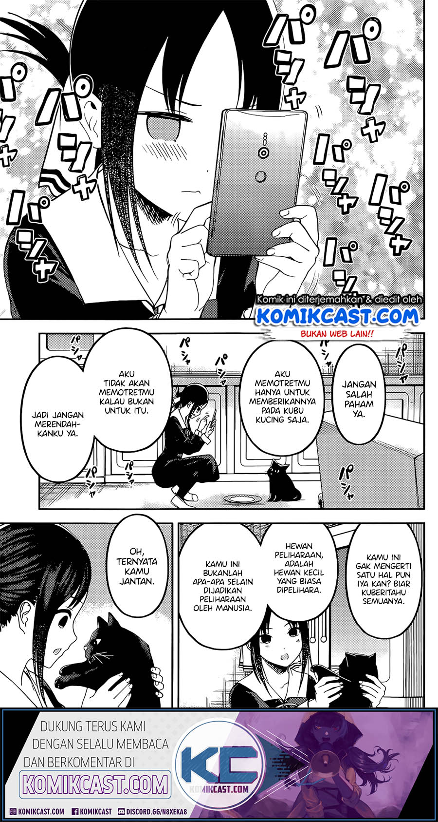 Kaguya-sama wa Kokurasetai: Tensai-tachi no Renai Zunousen Chapter 214 - halaman 14