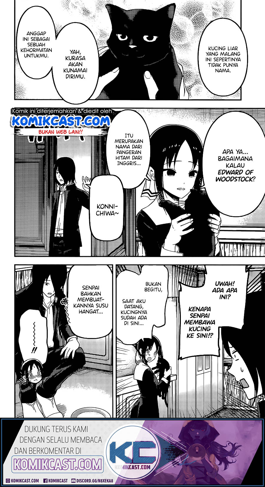 Kaguya-sama wa Kokurasetai: Tensai-tachi no Renai Zunousen Chapter 214 - halaman 15
