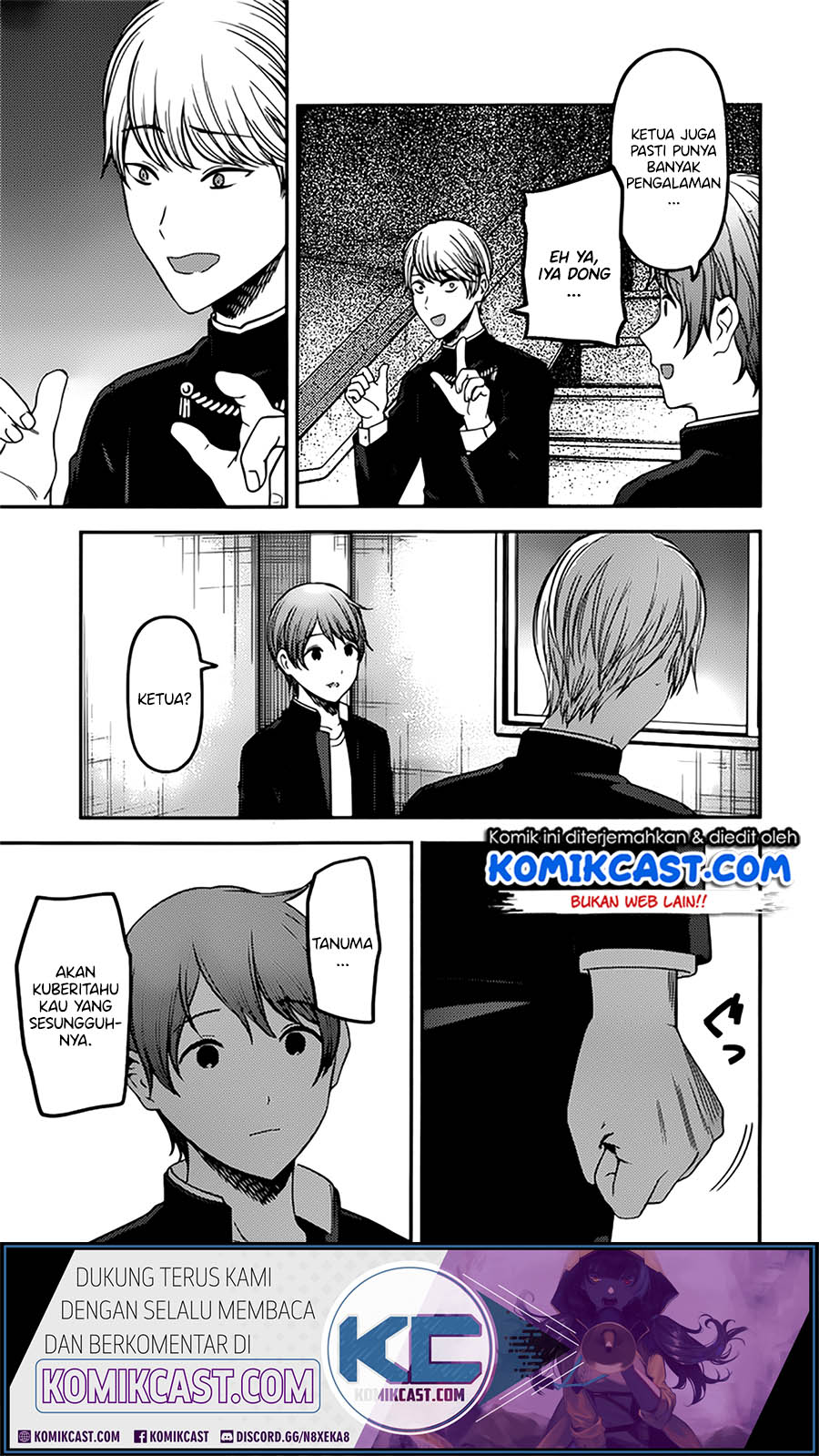 Kaguya-sama wa Kokurasetai: Tensai-tachi no Renai Zunousen Chapter 215 - halaman 14
