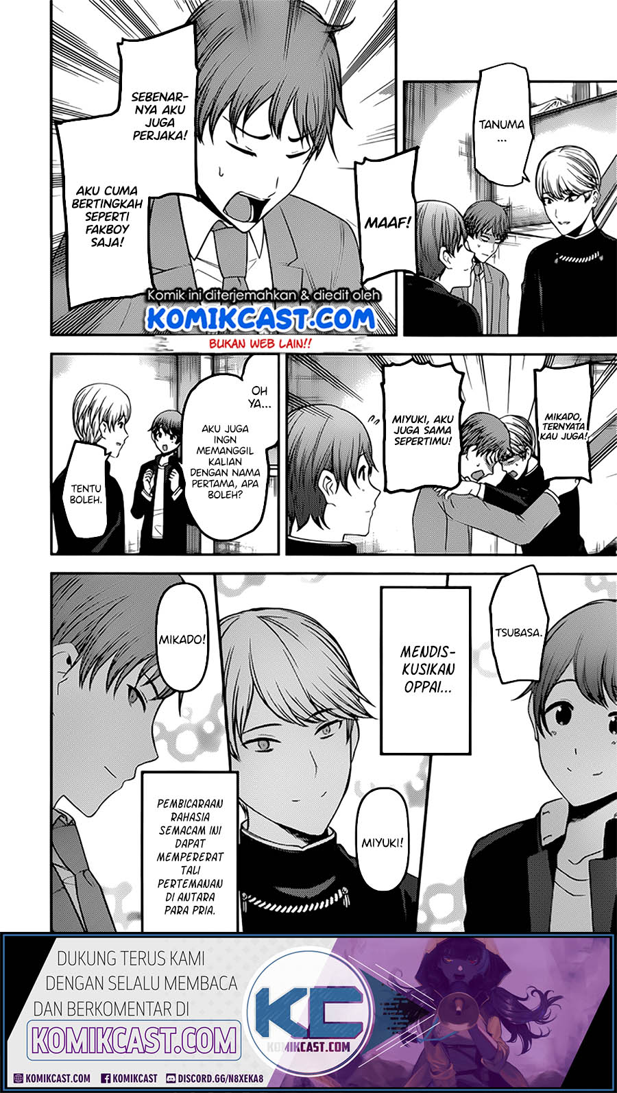 Kaguya-sama wa Kokurasetai: Tensai-tachi no Renai Zunousen Chapter 215 - halaman 17