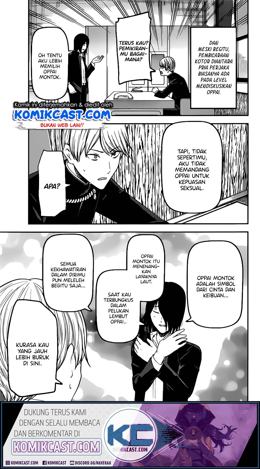 Kaguya-sama wa Kokurasetai: Tensai-tachi no Renai Zunousen Chapter 215 - halaman 4